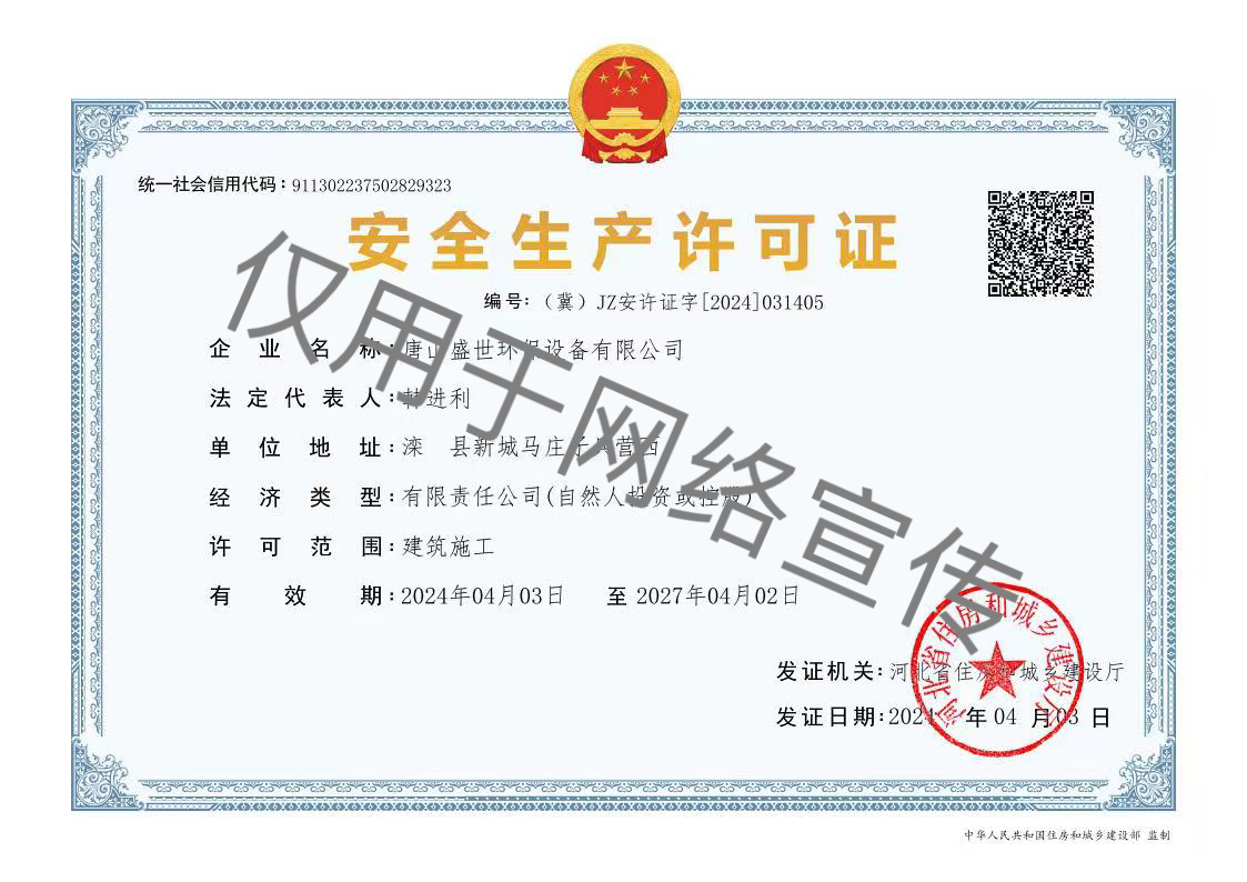 ��ȫ��������֤