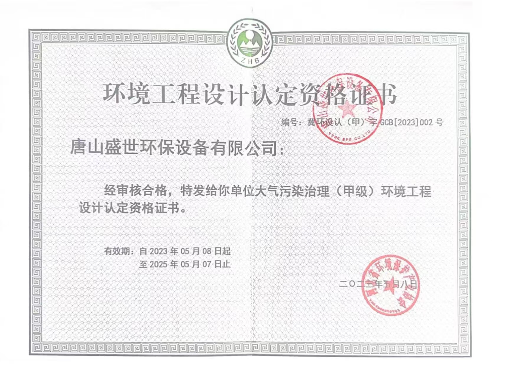 �������̴��������ʸ�֤��