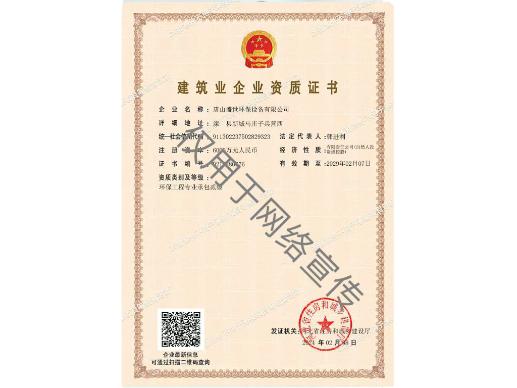 ����ҵ��ҵ����֤��